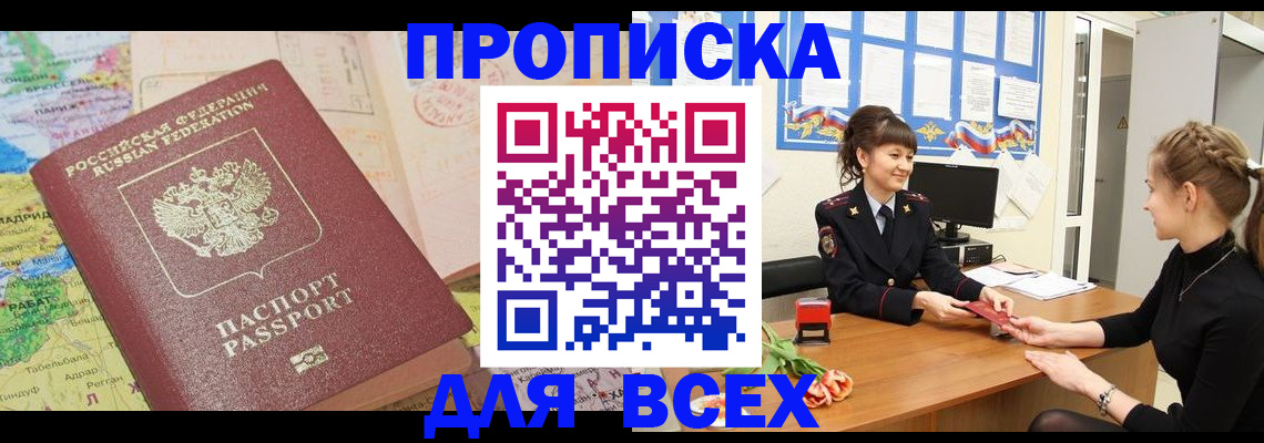регистрация для школы в Сухиничи