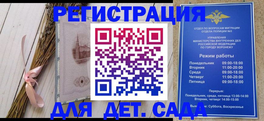 временная регистрация в Сухиничи