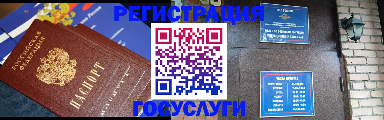пропишу в квартире в Сухиничи